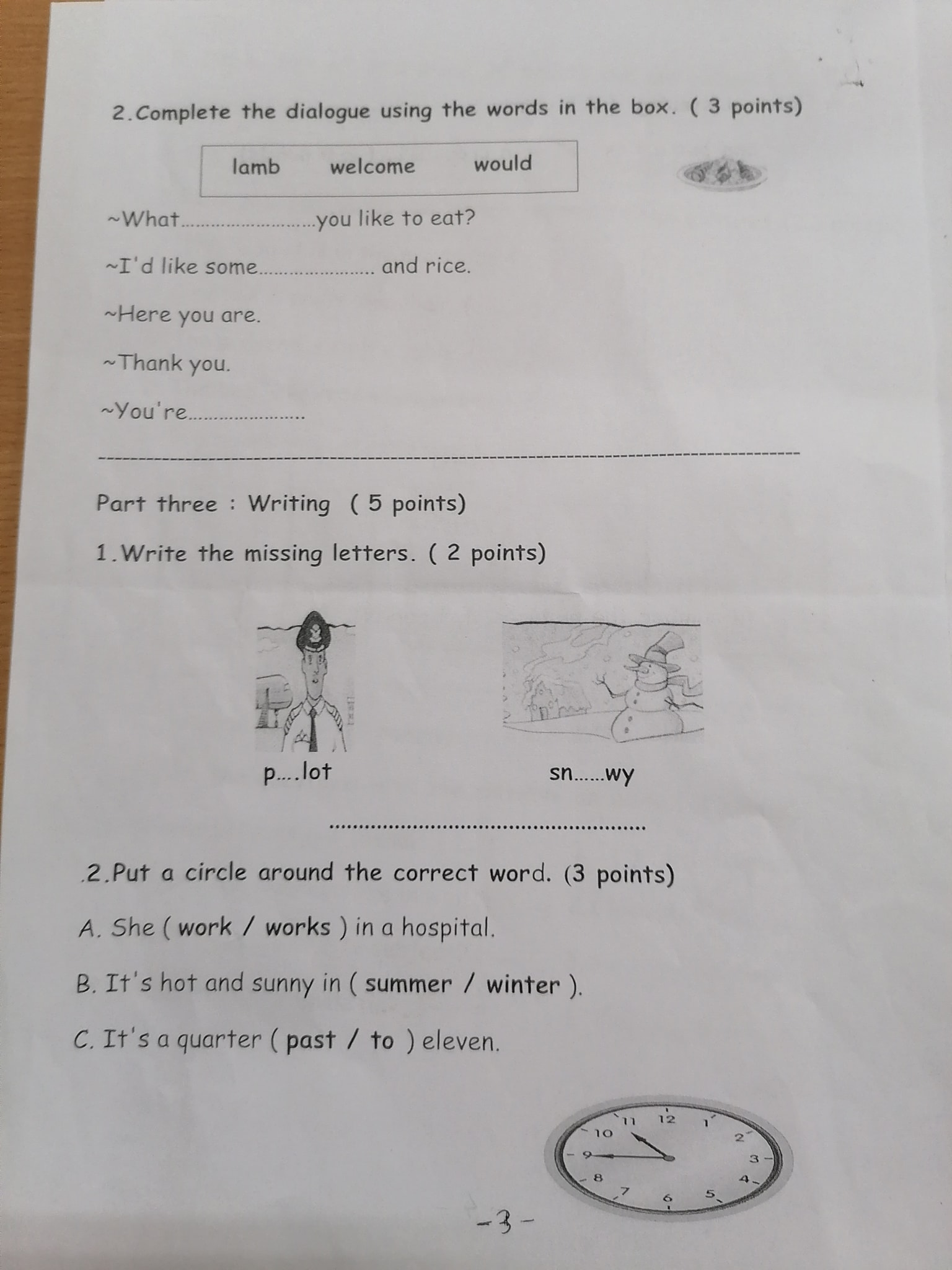 MjIzNTA0MQ47473 بالصور امتحان اللغة الانجليزية النهائي للصف الثالث الفصل الاول 2021 وكالة